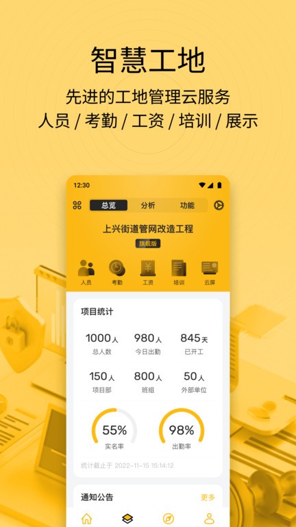 乐发vII-首页3
